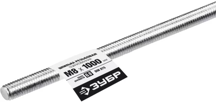 ЗУБР DIN 975, кл. пр. 6.8, М8 x 1000 мм, резьбовая шпилька, 1 шт, Профессионал (30336-08-1) купить в Екатеринбурге