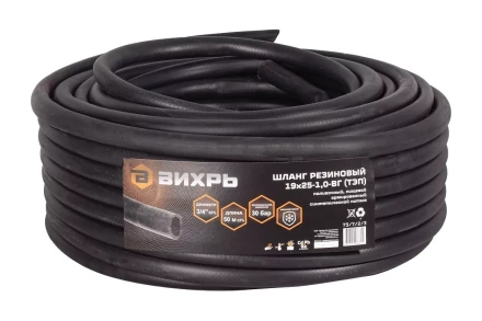 Шланг резиновый армированный Вихрь, 50м 73/7/2/3 купить в Екатеринбурге