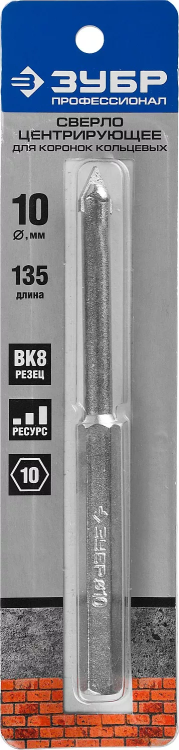 Сверло ЗУБР "ЭКСПЕРТ" центрирующее пикообразное для коронок 33350-хх, d=10мм, длина 135мм 33357 купить в Екатеринбурге