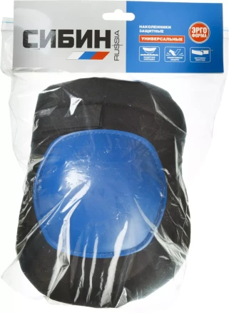 Наколенники СИБИН универсальные, матерчатые, пластиковая накладка 11196 купить в Екатеринбурге