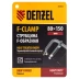 Струбцина F-образная Denzel, 80x150мм, кованая 20464 купить в Екатеринбурге