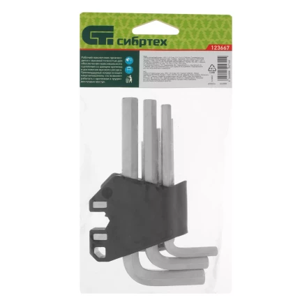 Набор ключей имбусовых, HEX, 1,5-10 мм, CrV, 9 шт. Сибртех 123667 купить в Екатеринбурге