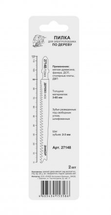 Пилка для электролобзика T234 X 2 шт. Энкор 27148 купить в Екатеринбурге