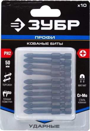 Биты ударные серия ПРОФЕССИОНАЛ 26021-2-50-S10 купить в Екатеринбурге