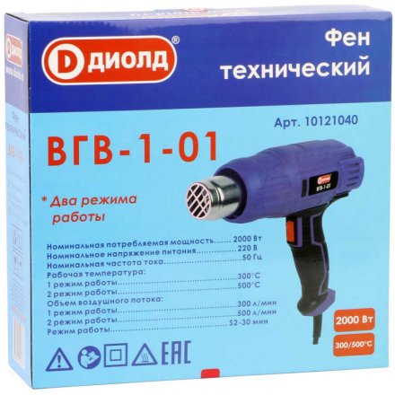 Фен технический Диолд ВГВ-1-01 купить в Екатеринбурге