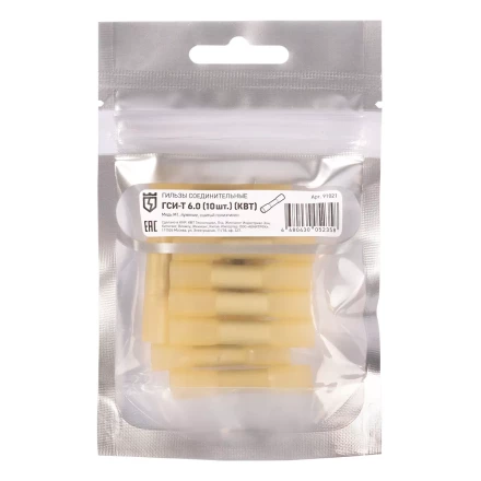 Гильза соединительная изолированная КВТ ГСИ-Т 6.0 (10шт) (91021) купить в Екатеринбурге