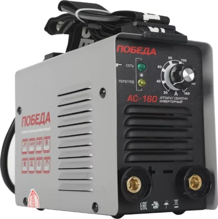  Аппарат сварочный Победа АС 160 купить в Екатеринбурге