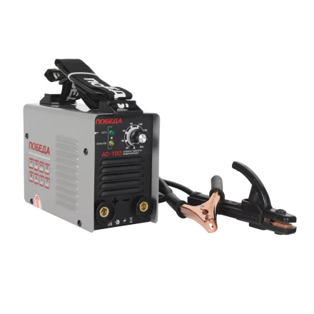  Аппарат сварочный Победа АС 160 купить в Екатеринбурге