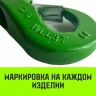 Крюк чекерный HITCH 5.0 (1) Т8 Кл. (SZ071302) купить в Екатеринбурге