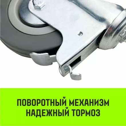 Аппаратное поворотное колесо с тормозом с болтом HITCH 120*26 резина серая SCtgb55 (SZ084831) купить в Екатеринбурге
