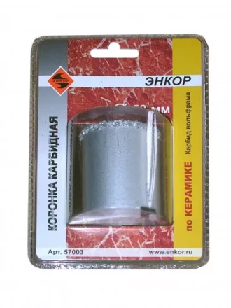 Коронка карбидная по керамике Ф53 мм 57003 купить в Екатеринбурге