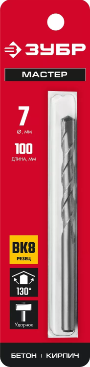 ЗУБР 7 x 100 мм, сверло по бетону (2922-100-07) купить в Екатеринбурге