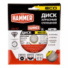 Круг алмазный HAMMER (206-227) Ф125х22мм по керамике купить в Екатеринбурге