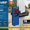 ЗУБР ПЛ-70, приемник для линейного нивелира (34949) купить в Екатеринбурге