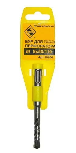 Бур SDS+  ф 8х 50/110 усиленный  10/50/300 10904 купить в Екатеринбурге