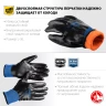ЗУБР АРКТИКА, L-XL, двухслойные перчатки из акрила и нейлона, нитриловый облив, утеплённые, Профессионал (11469-XL) купить в Екатеринбурге