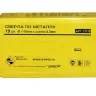 Набор сверл д/мет. 19шт 1-10/шаг0,5мм 6708 1/25 21219 купить в Екатеринбурге