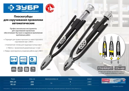 ЗУБР 0.9 мм х 200 м, термообработанная вязальная проволока (305415-09) купить в Екатеринбурге