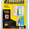 Пленка STAYER "MASTER" защитная укрывочная, HDPE, 12 мкм, 4 х 12,5 м 1225-15-12 купить в Екатеринбурге