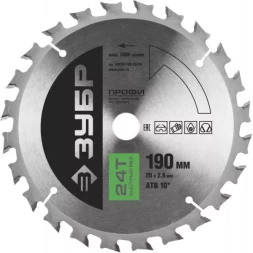 Диск пильный ЗУБР &quot;ПРОФИ&quot; &quot;Быстрый рез&quot; по дереву, 24Т, 190х20мм 36850-190-20-24