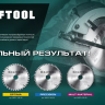 Диск пильный OPTIMA, повышенный ресурс 36951-160-20 купить в Екатеринбурге