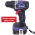 Аккумуляторная дрель-шуруповерт Диолд ДЭА-16Л-08 купить в Екатеринбурге