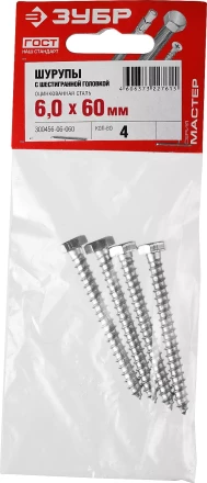 Шурупы ШДШ с шестигранной головкой (DIN 571) пакет серия МАСТЕР купить в Екатеринбурге