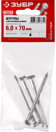 Шурупы ШДШ с шестигранной головкой (DIN 571) пакет серия МАСТЕР купить в Екатеринбурге