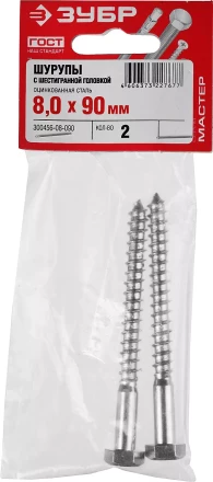 Шурупы ШДШ с шестигранной головкой (DIN 571) пакет серия МАСТЕР купить в Екатеринбурге