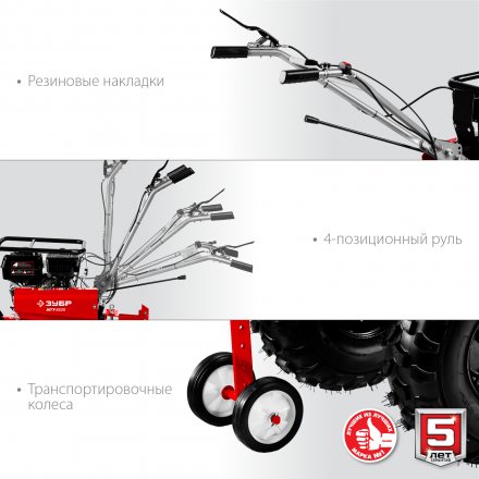 Мотоблок бензиновый усиленный МТУ-350 серия МАСТЕР купить в Екатеринбурге