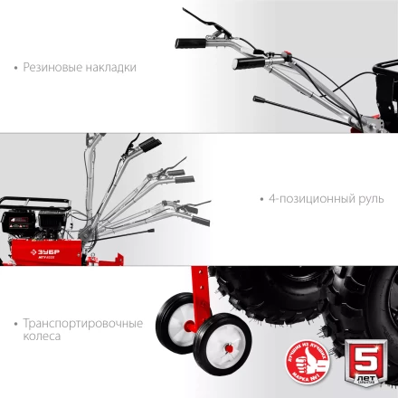 Мотоблок бензиновый усиленный МТУ-350 серия МАСТЕР купить в Екатеринбурге