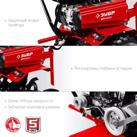 Мотоблок бензиновый усиленный МТУ-350 серия МАСТЕР купить в Екатеринбурге