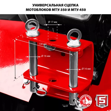 Мотоблок бензиновый усиленный МТУ-350 серия МАСТЕР купить в Екатеринбурге