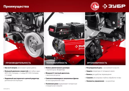 Мотоблок бензиновый усиленный МТУ-350 серия МАСТЕР купить в Екатеринбурге