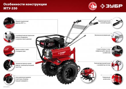 Мотоблок бензиновый усиленный МТУ-350 серия МАСТЕР купить в Екатеринбурге