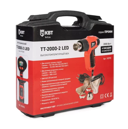 Фен технический КВТ ТТ-2000-2 LED мощностью 2000 Вт с цветным LED-дисплеем (102933) купить в Екатеринбурге