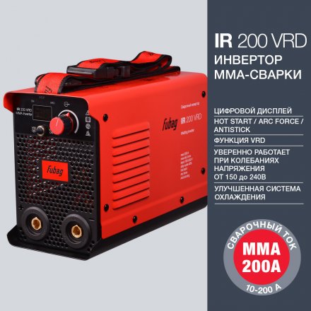 Сварочный инвертор FUBAG IR 200 VRD купить в Екатеринбурге
