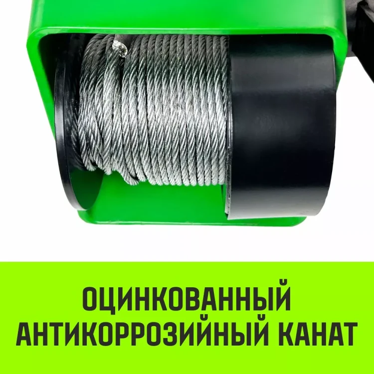 Лебедка ручная HITCH HWG тип GR 300кг 20м (SZ086898) купить в Екатеринбурге