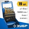 ЗУБР Кобальт, 19 шт, (1-10 мм), сталь Р6М5К5, класс А, мет.бокс, набор сверл по металлу, Профессионал (29626-H19) купить в Екатеринбурге