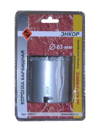Коронка карбидная по керамике Ф63 мм 57011 купить в Екатеринбурге