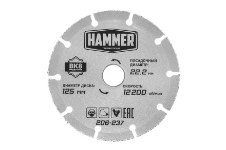 Круг алмазный HAMMER 206-237 купить в Екатеринбурге