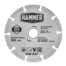 Круг алмазный HAMMER 206-237 купить в Екатеринбурге