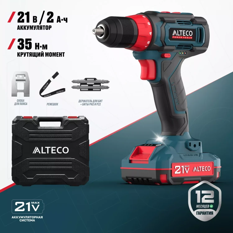 Аккумуляторная дрель-шуруповерт ALTECO CD 21-35 73508 купить в Екатеринбурге