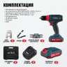 Аккумуляторная дрель-шуруповерт ALTECO CD 21-35 73508 купить в Екатеринбурге