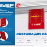 ЗУБР мишень для лазерных приборов (34947) купить в Екатеринбурге