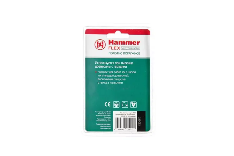 Насадка HAMMER MF-AC 032, BIM, 65*34*96мм купить в Екатеринбурге
