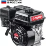 ЗУБР 7 л.с., двигатель для садовой техники (707110-1) купить в Екатеринбурге