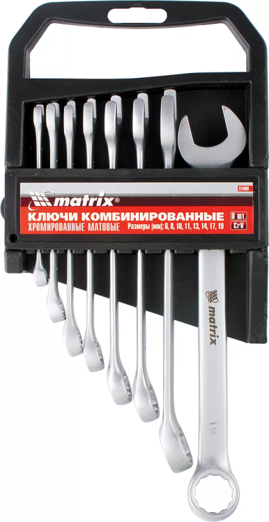 Набор ключей комбинированных 8 - 19 мм 8 шт. CrV матовый хром MATRIX 15406 купить в Екатеринбурге