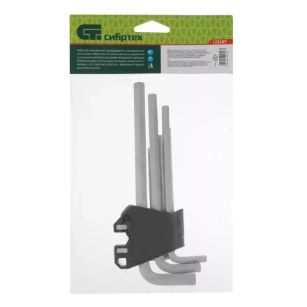 Набор ключей имбусовых, HEX, 1,5-10 мм, CrV, 9 шт., удлиненные Сибртех 123687 купить в Екатеринбурге