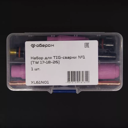 Набор для TIG-сварки №1 (TW 17-18-26) Оберон XL61N01 купить в Екатеринбурге